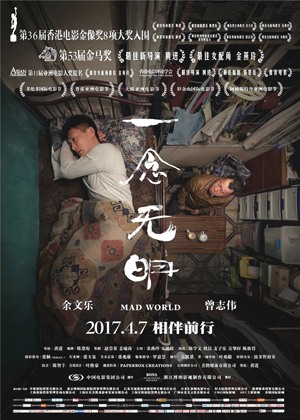 遥不可及电影,探索高科技产品的未来视界