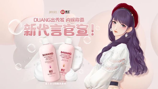 明星洗发水揭秘，一场寻找内心宁静的洗发之旅