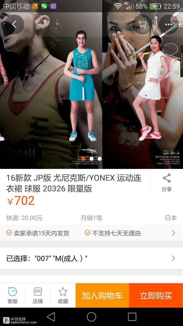 科技风潮下的YY比赛服，竞技新伙伴的选择