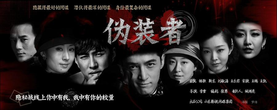 张鲁一主演电视剧，演技璀璨，角色生动！