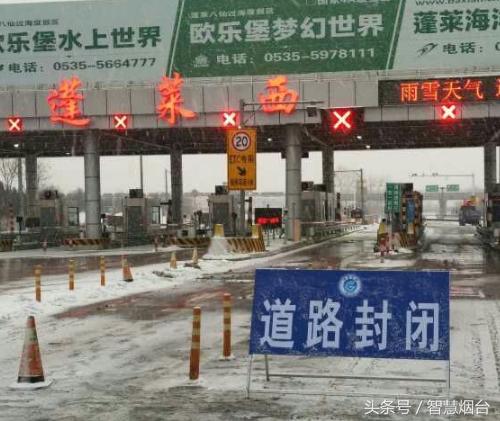 蓬莱道路封闭信息,逆境中的成长与蜕变之旅