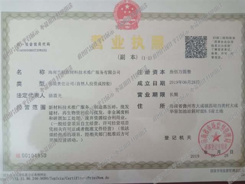 砖厂机修招聘信息详解，深度分析与个人观点分享