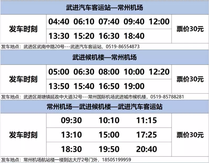海航专线时刻表更新，探索最新航班动态，畅游蓝天海洋之旅✨
