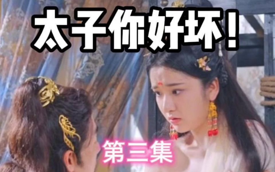 他太坏最新热议狂潮，揭示魅力背后的真相