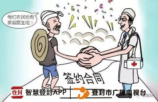 登封新闻建设最新动态概览