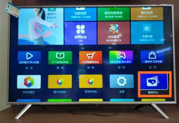 电视机上的U盘魔法时刻,一次奇妙的播放之旅