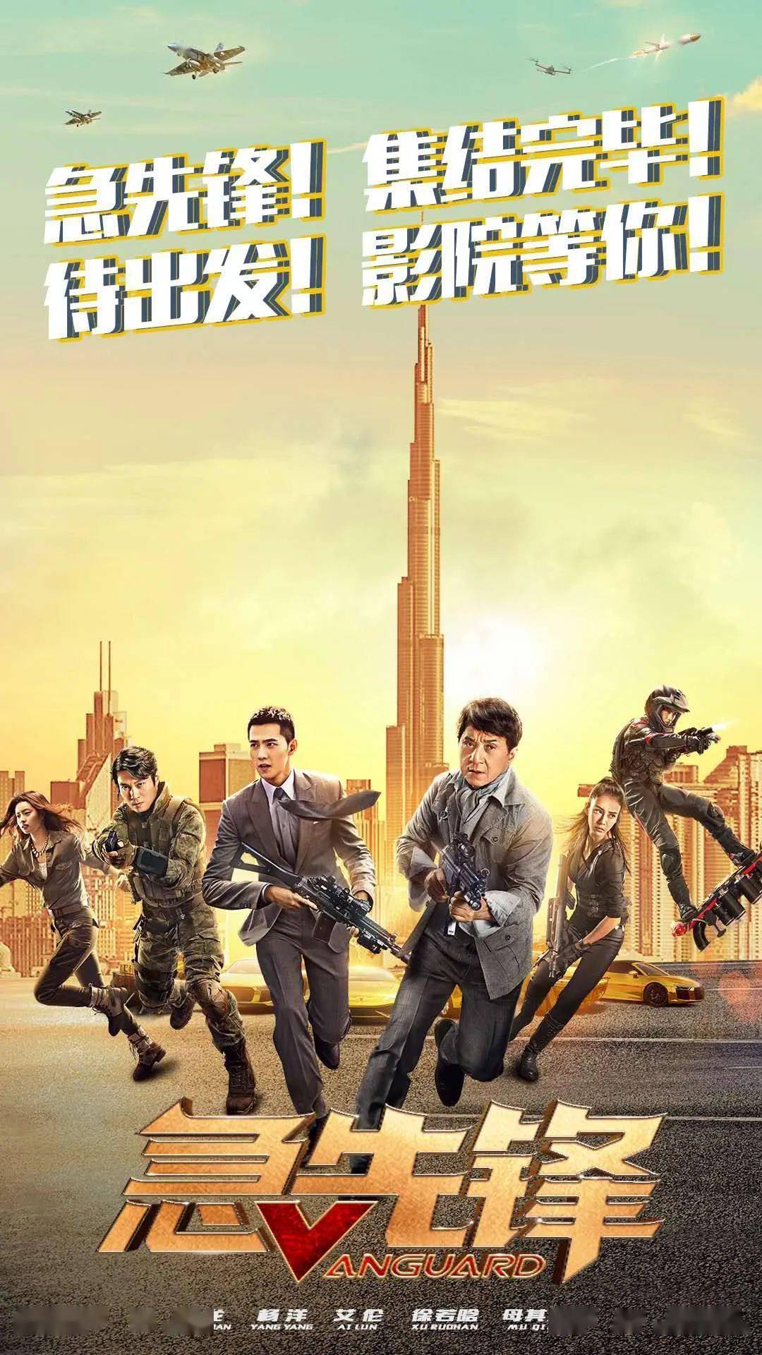 🌟Issuee影院步兵最新片单发布🌟