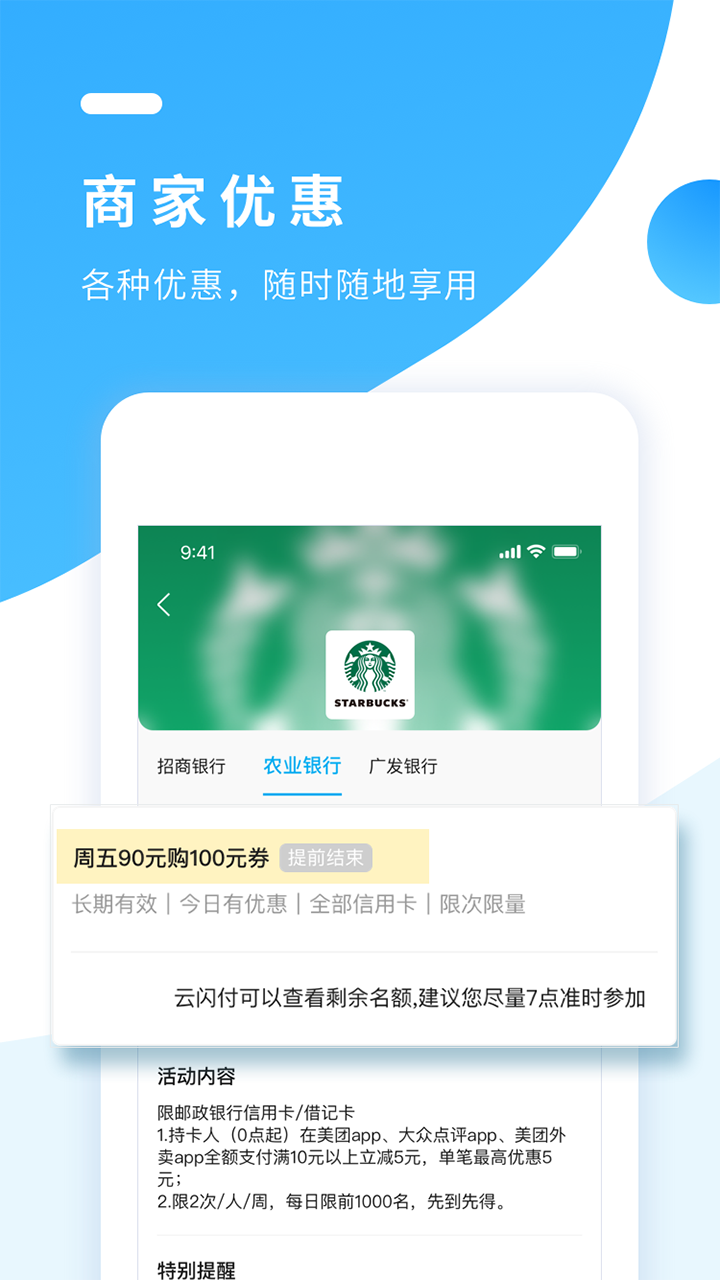 最新银行卡资讯汇总