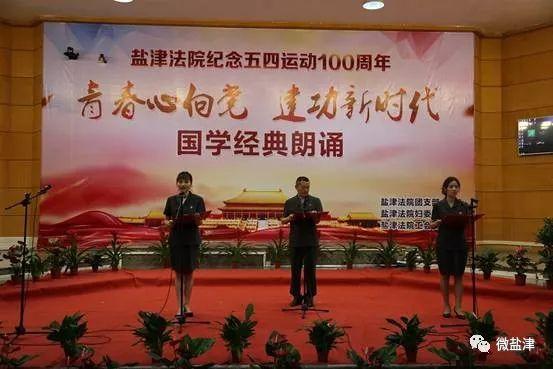 国学经典朗诵比赛作品,追溯深远影响,彰显经典地位