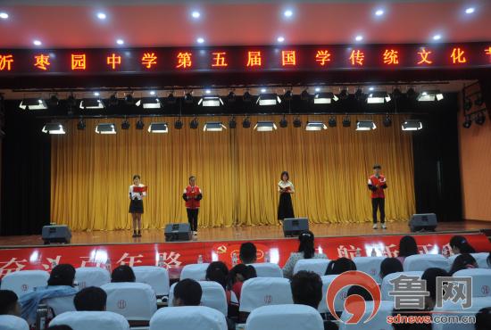 国学经典朗诵比赛作品,追溯深远影响,彰显经典地位