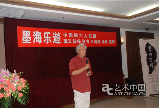 荣宝斋最新动态报道，最新资讯速递