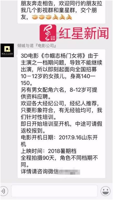 招聘微信演员，开启数字表演时代的新篇章