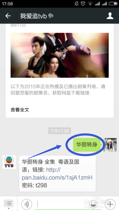 探索未来科技、社会与经济的新篇章，2015最新版狠劲版