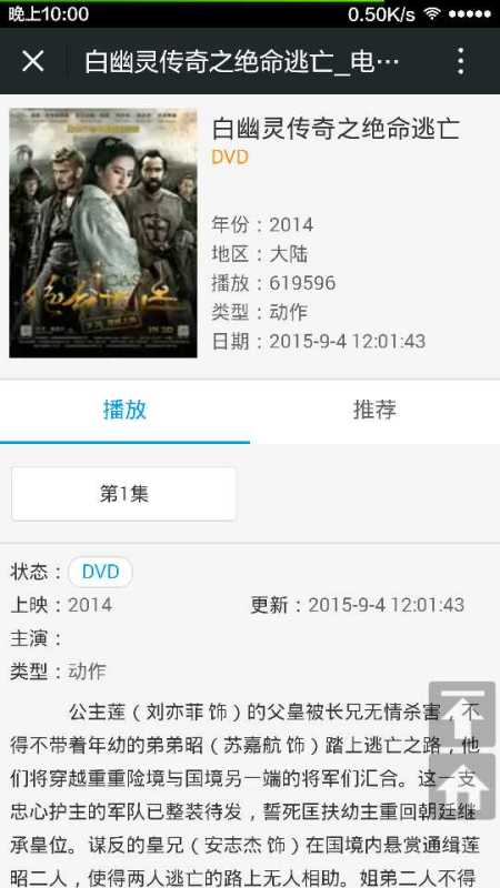 探索未来科技、社会与经济的新篇章,2015最新版狠劲版