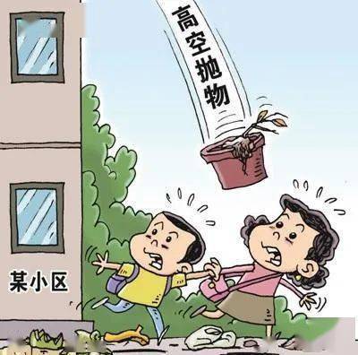 高空抛物新案例，探索自然美景之旅中寻找内心平静的探索