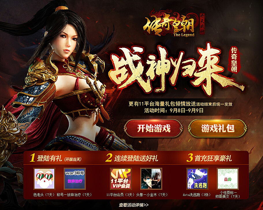 最新页游推荐，虚拟世界中的自信成就与励志乐趣并存