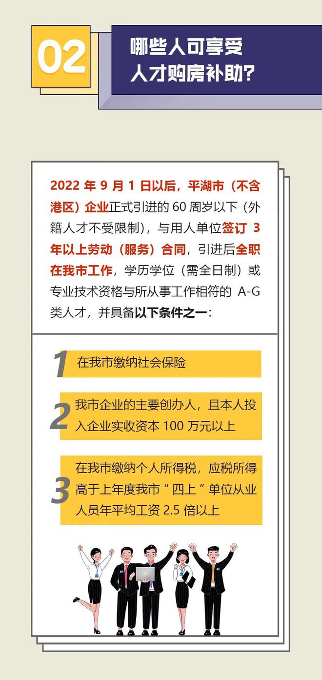 平湖人才网招聘信息深度探索