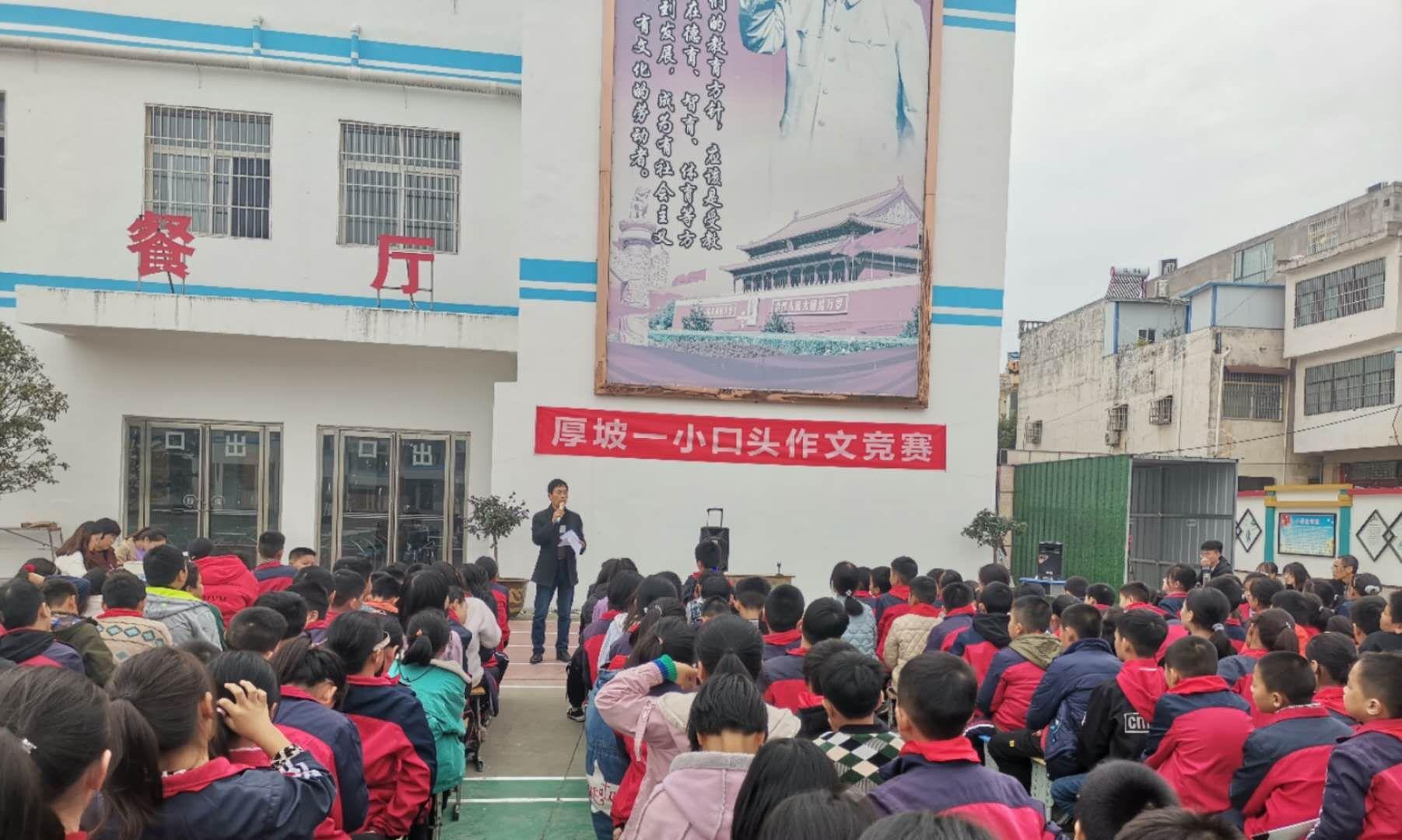 电动旗杆 第212页