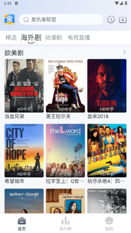 电动旗杆 第210页
