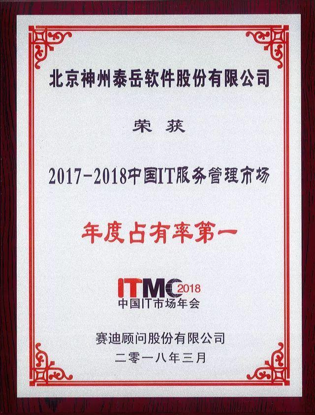 不锈钢锥形旗杆 第214页