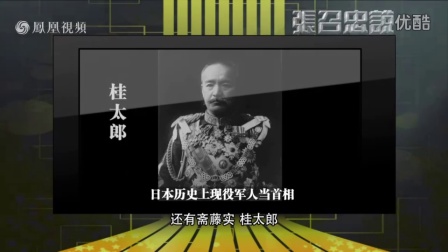 召忠最新军事动态分析