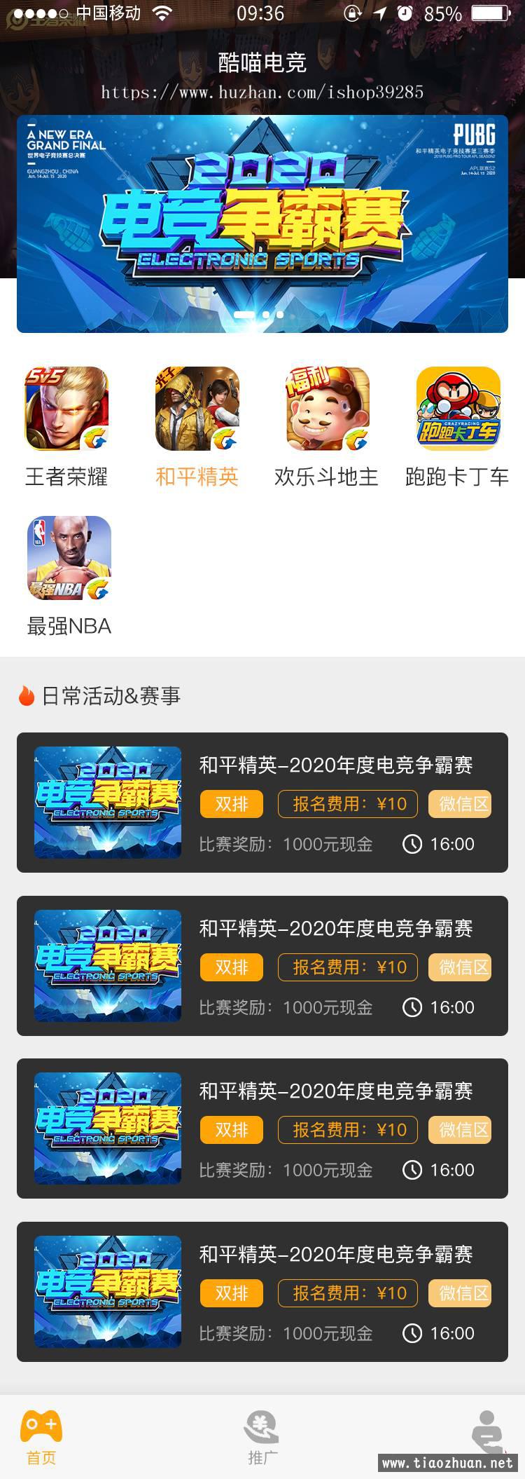 揭秘比赛源码背后的故事，探索编程奥秘世界之旅