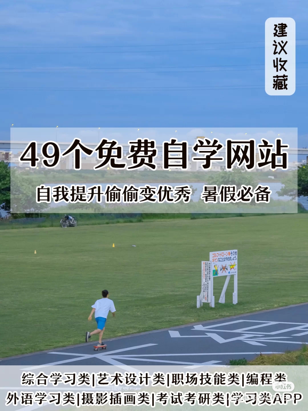 我要自学网最新版，开启自学之旅的大门！