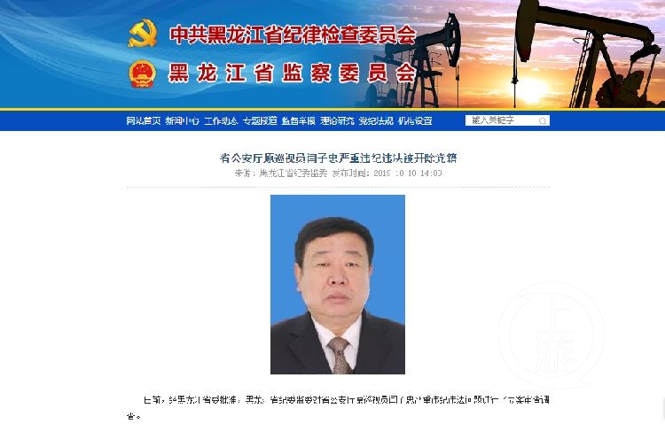闫子忠局长最新动态更新🌟