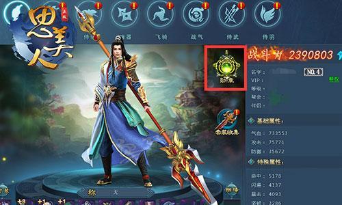 揭秘明星高额收入的背后真相!✨