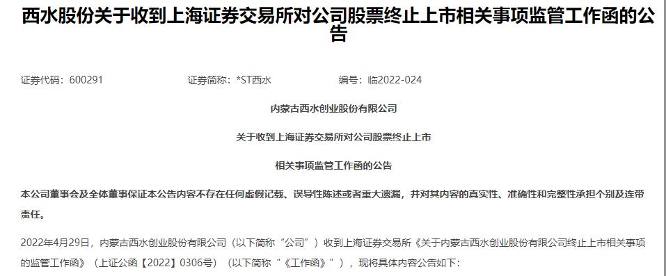 科迪股票，家庭小幸运的关联与股市洞察