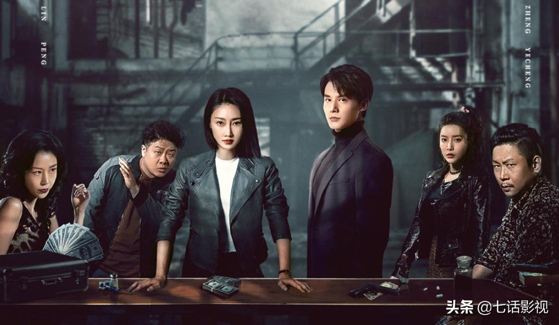 电视剧卧底警花演员表及剧情概述,星光熠熠与小巷深处的特色小店探秘