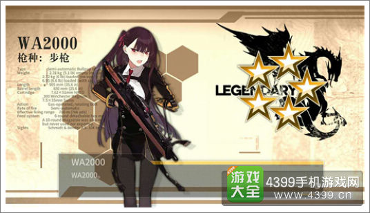 少女前线新建造公式深度解析与观点阐述