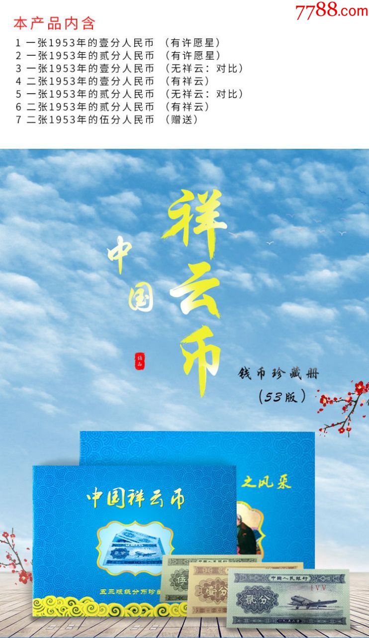 祥云币最新价格动态,小巷深处的神秘宝藏探索与价格揭秘