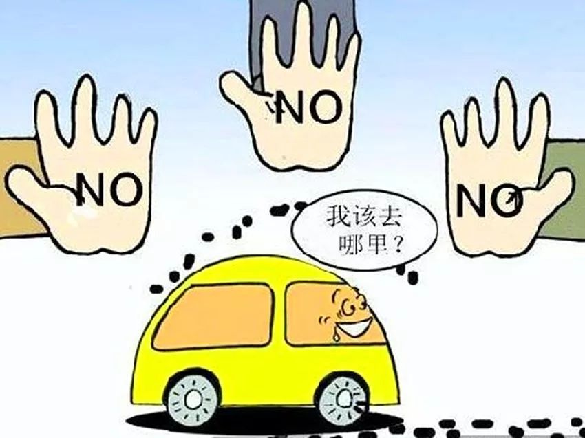 二手车限迁政策最新动态下的家庭故事与影响
