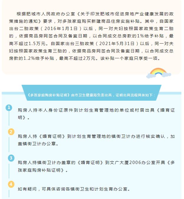 潍坊三孩政策最新动态，探索自然美景，寻求内心平和与宁静之旅