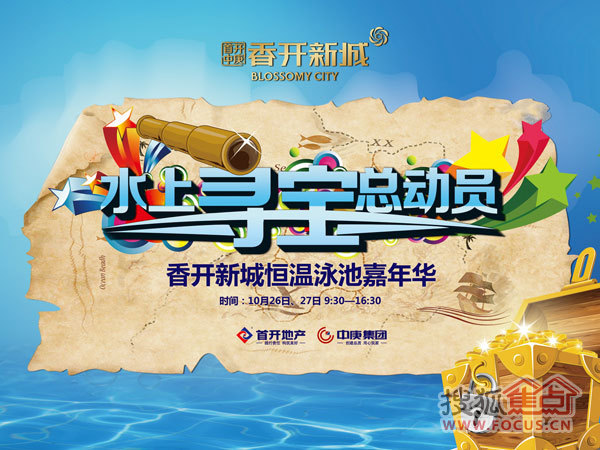 迪拜最新动态揭秘,城市中的温馨日常