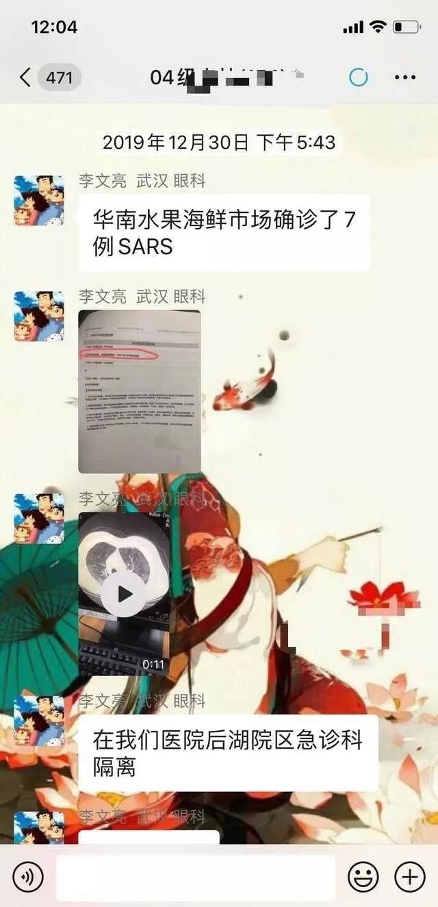 智能科技产品全新介绍及传谣最新细节解析