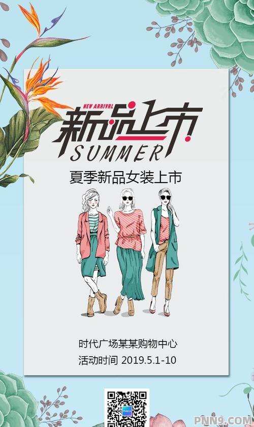 电动旗杆 第200页