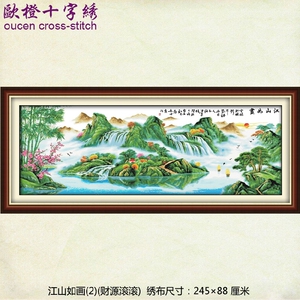 最新版十字绣江山美景图案欣赏与制作指南