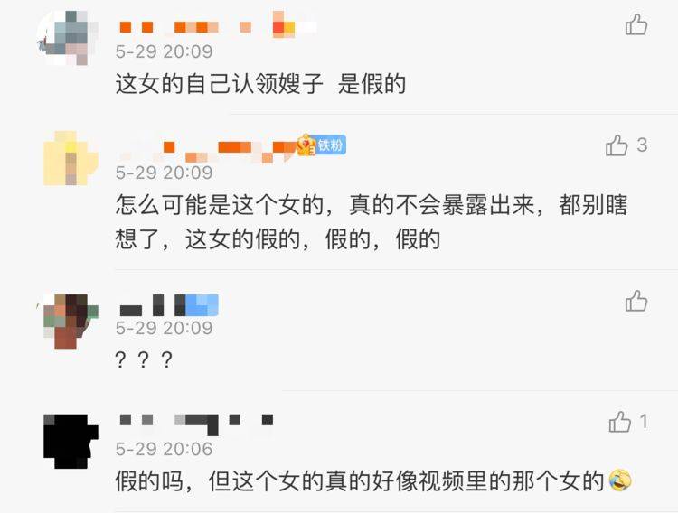 CFS马哲被刀视频比赛，电竞荣耀与挫折的交锋