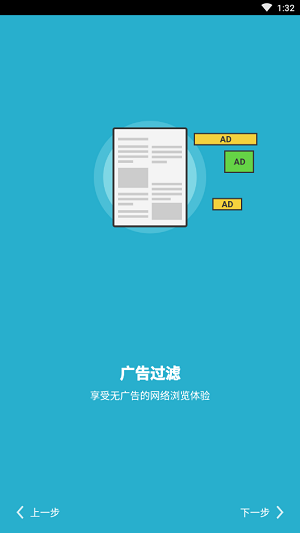 Puffin浏览器最新版下载，极速体验，速度与激情的浏览器