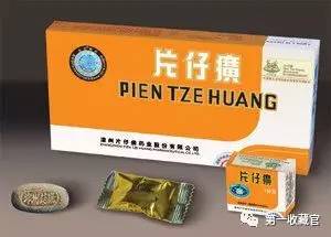 片仔癀的价格，变化的力量与自信的成就之道