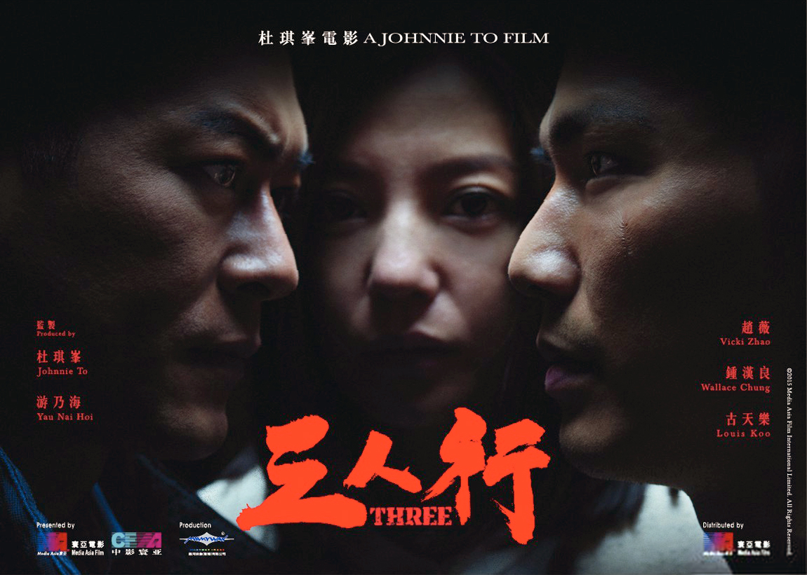 三人行星光璀璨之旅，小巷特色小店的演员群像
