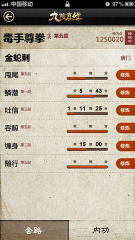 九阴助手新版下载，启程探索奇幻自然美景之旅
