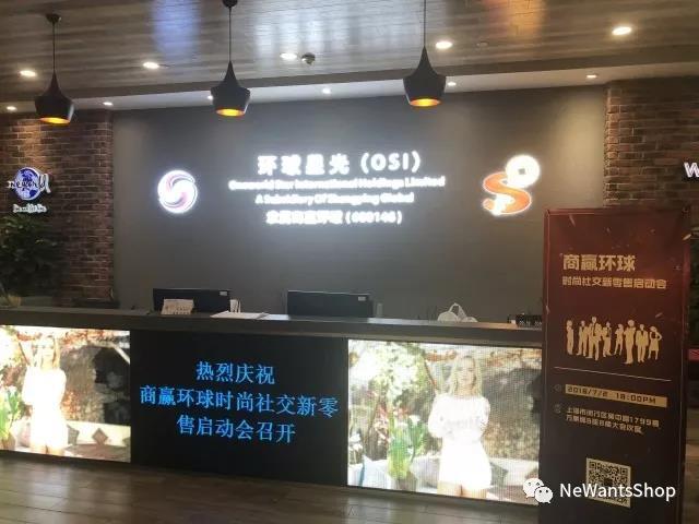 商赢环球最新资讯及观点论述概览