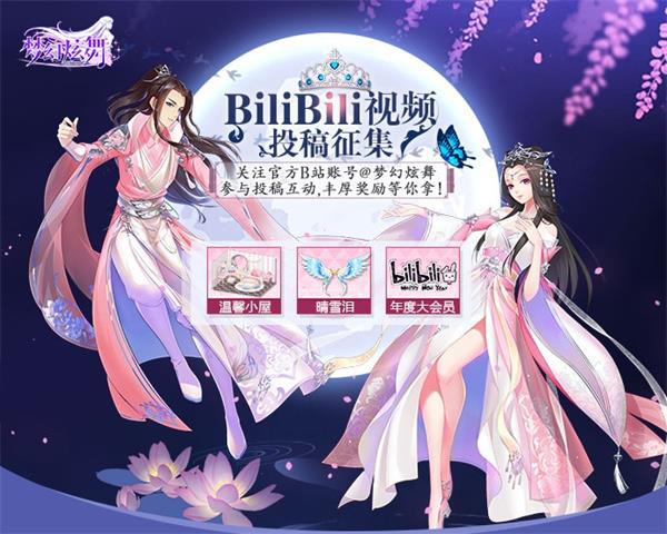 炫舞小巷宝藏,独特舞蹈盛宴最新活动揭秘!