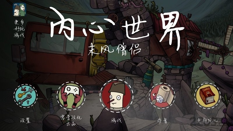 最新僧侣题材作品，探索自然美景与内心平静之旅