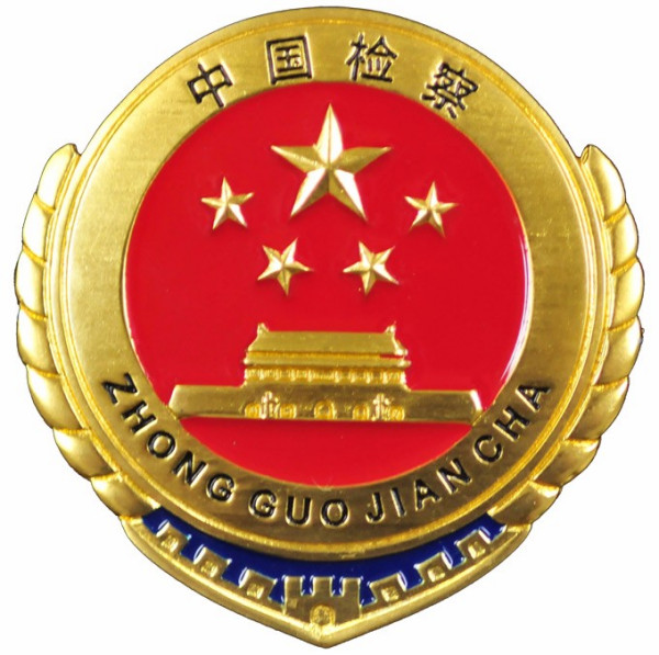 白钢旗杆 第191页
