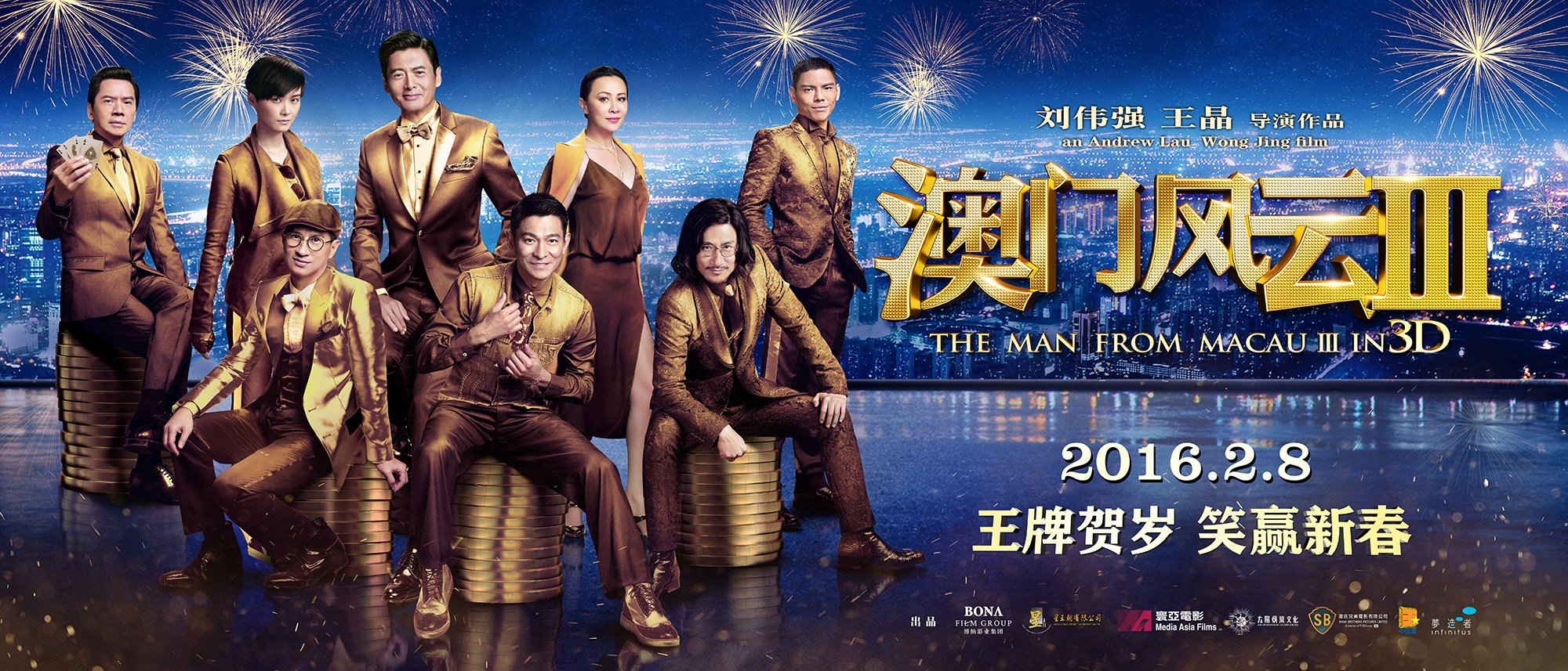 澳门风云电视剧,巷弄深处的风味秘境探索