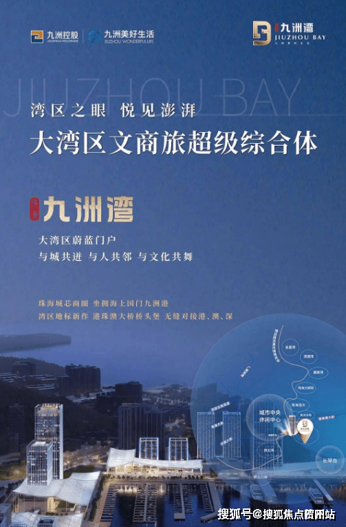 九州最新网址探索，九州世界的门户更新